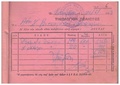 Τιμολόγιο πώλησης του 1963